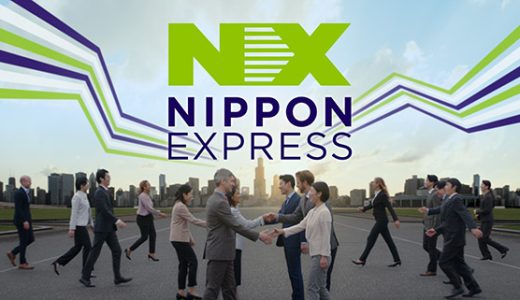 NIPPON EXPRESSホールディングス